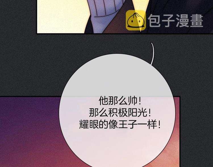 第64夜 埋葬于左胸口的阵痛101