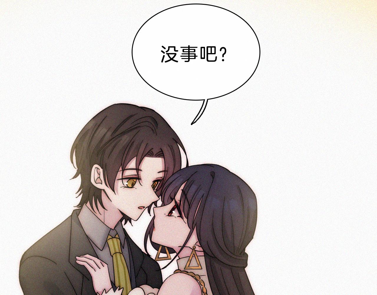 番外 消失的他68