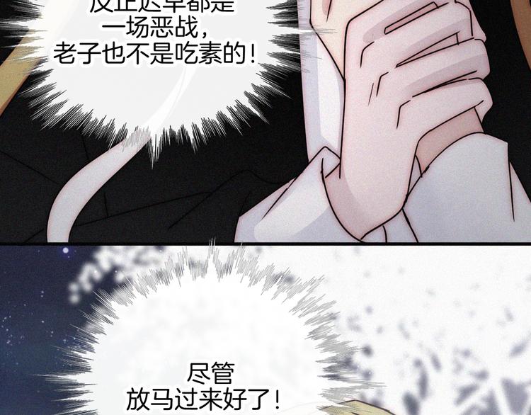 第105夜 留在我身边39