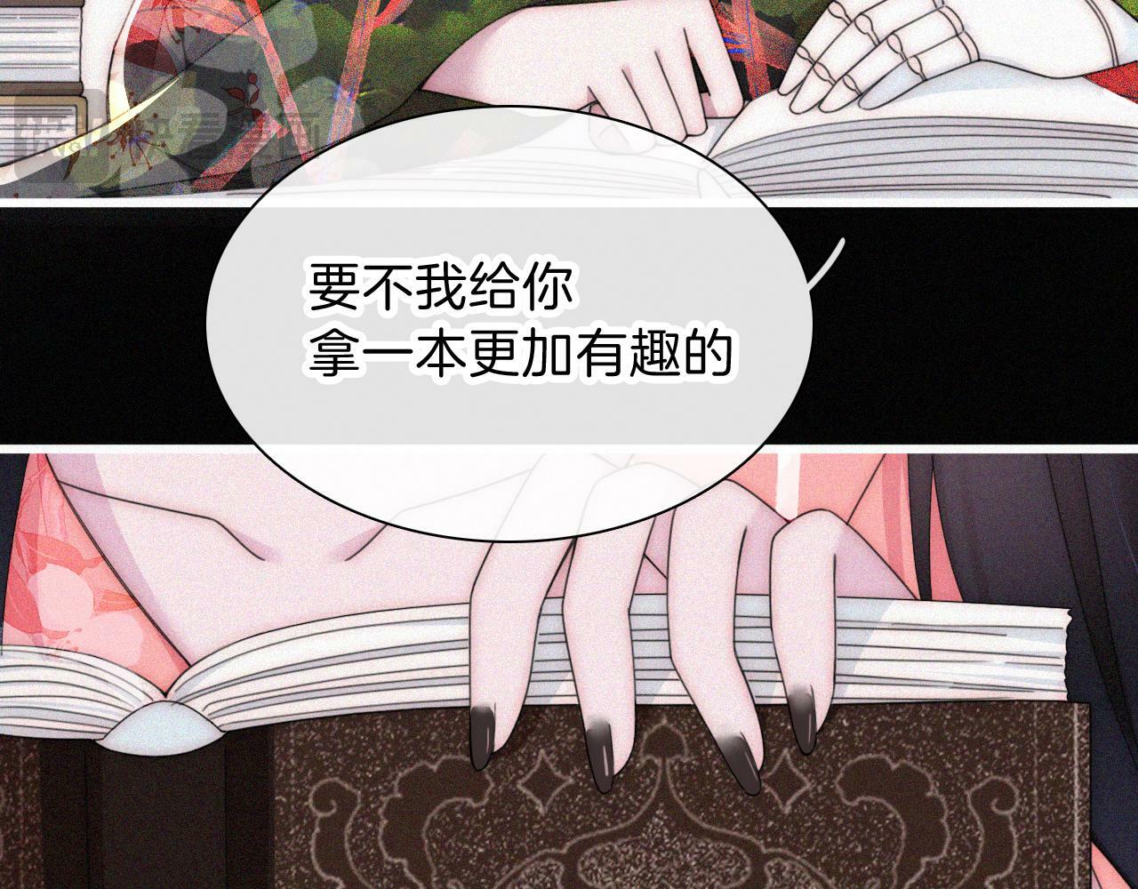 第213话 【生日特别篇】“坏神明”18
