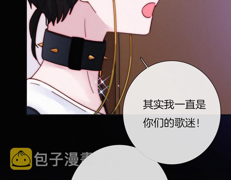 番外 黑夜薄荷糖28