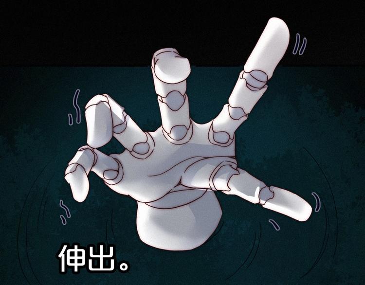第47话 在你身边118