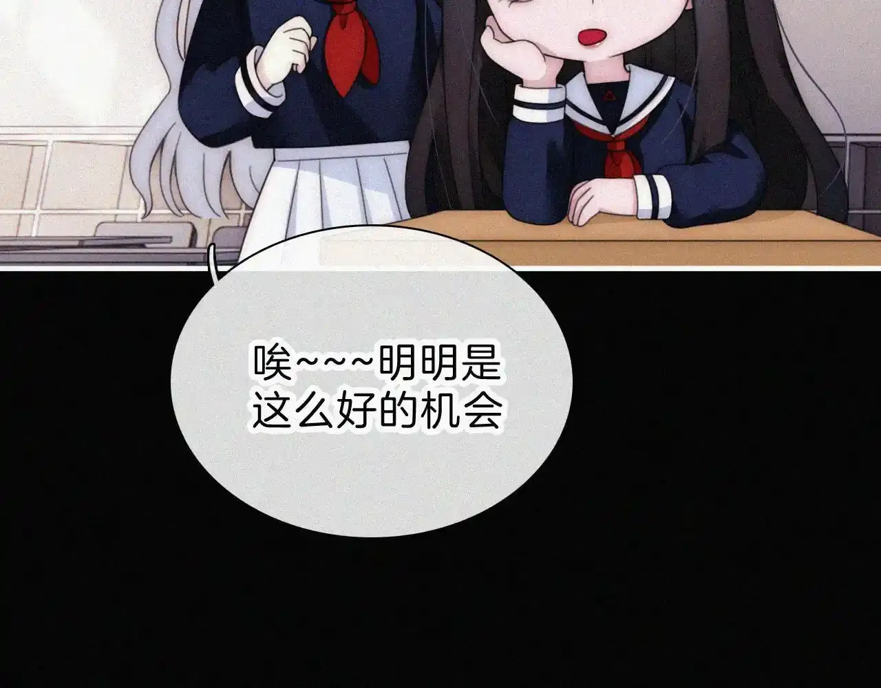 番外中 神明的思念18