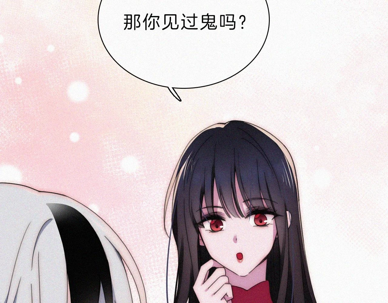 第197夜 赋予之人69