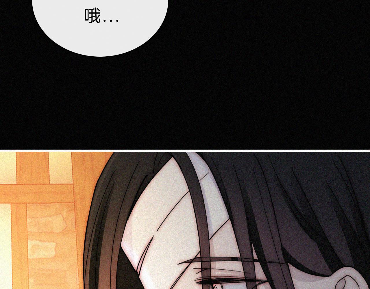 第164夜 坦白9