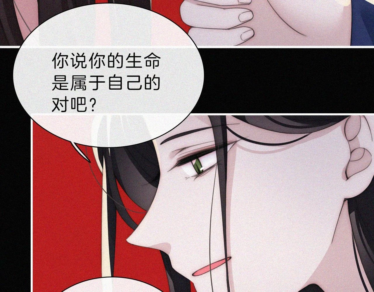 第196夜 消散的思念61