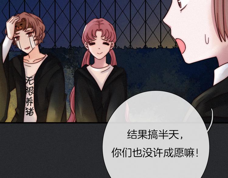第47话 在你身边111