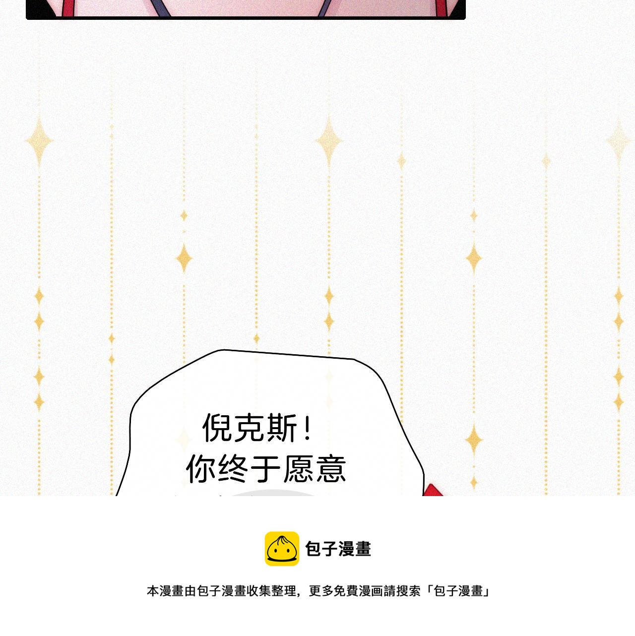 第170夜 Hello&amp;amp;Bye70