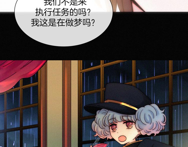 第92夜 心跳不已的生日宴28
