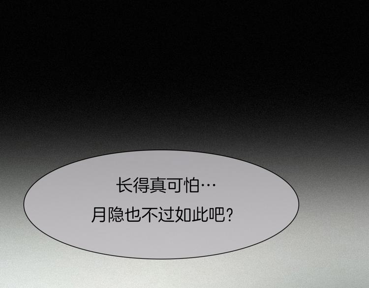 第68夜 来自人类的“恶”141