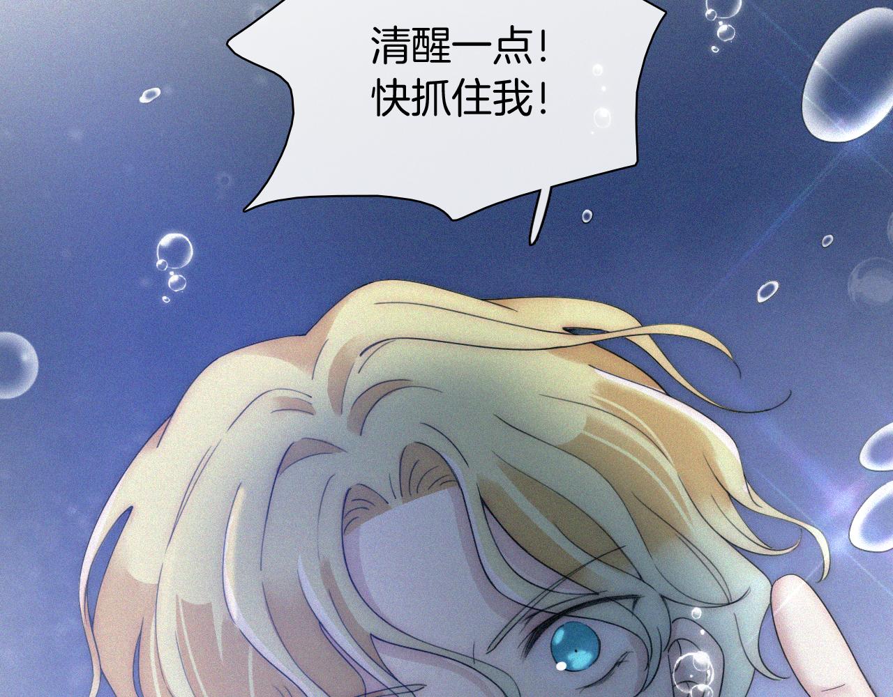 第162夜 幻象缠身5