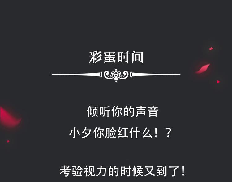 第68夜 来自人类的“恶”176