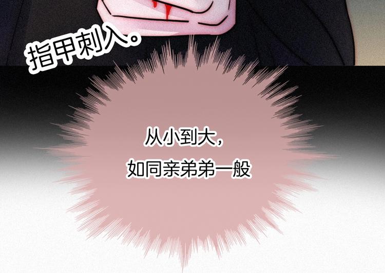 第79夜 震怒24
