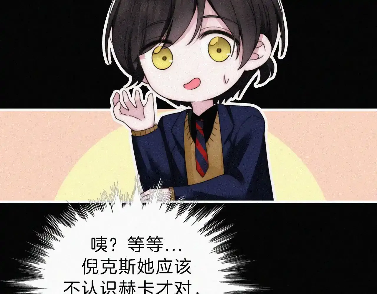番外中 神明的思念32