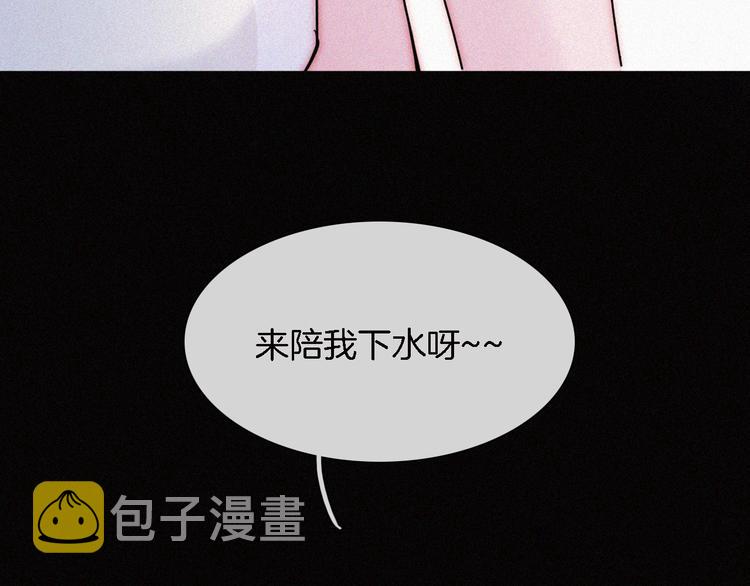 夏日特别篇 甜蜜与吃醋的海边33
