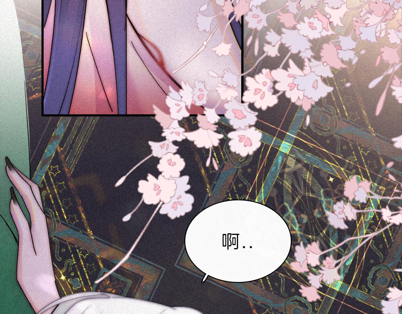 第168夜 花下死15