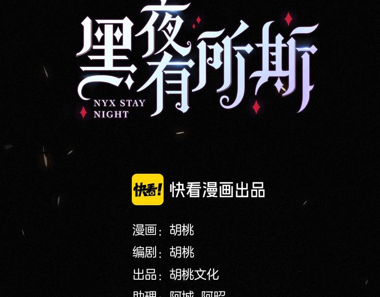 第77夜 虞风25