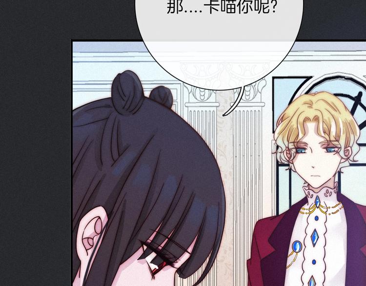 第48话 心意74