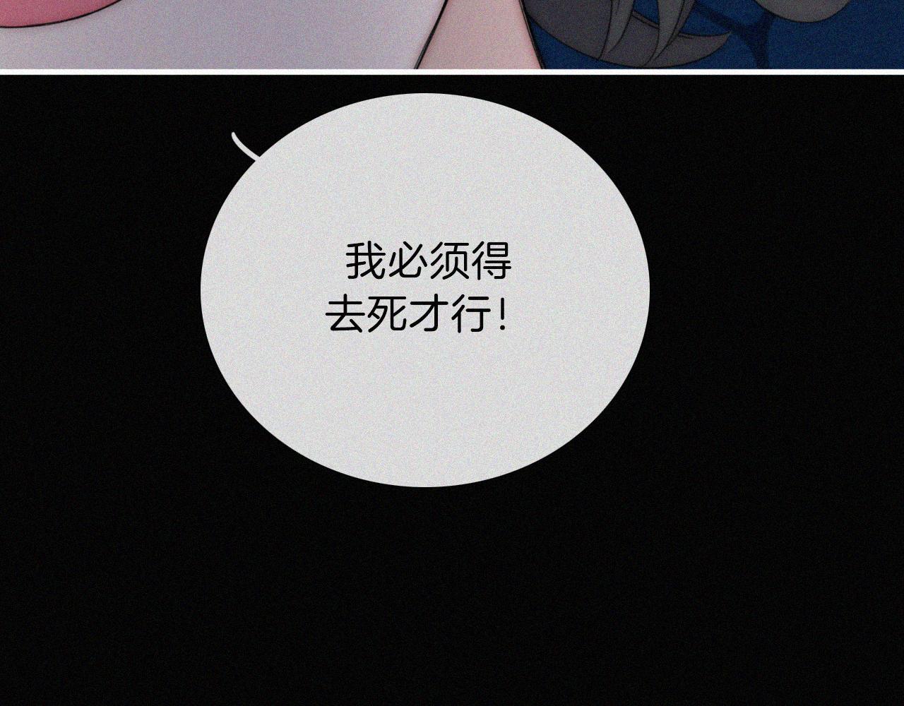 第190夜 失踪的少女们77