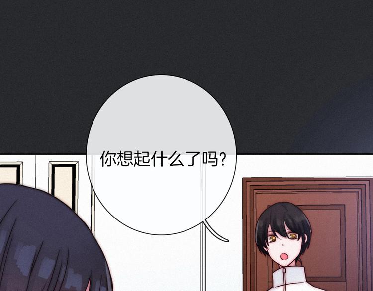 第51话 怀疑130