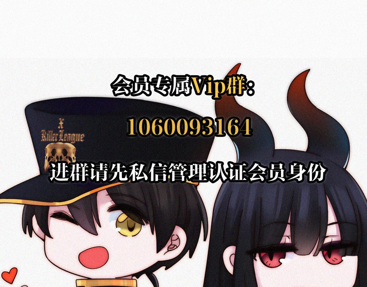 第158夜 赔罪85