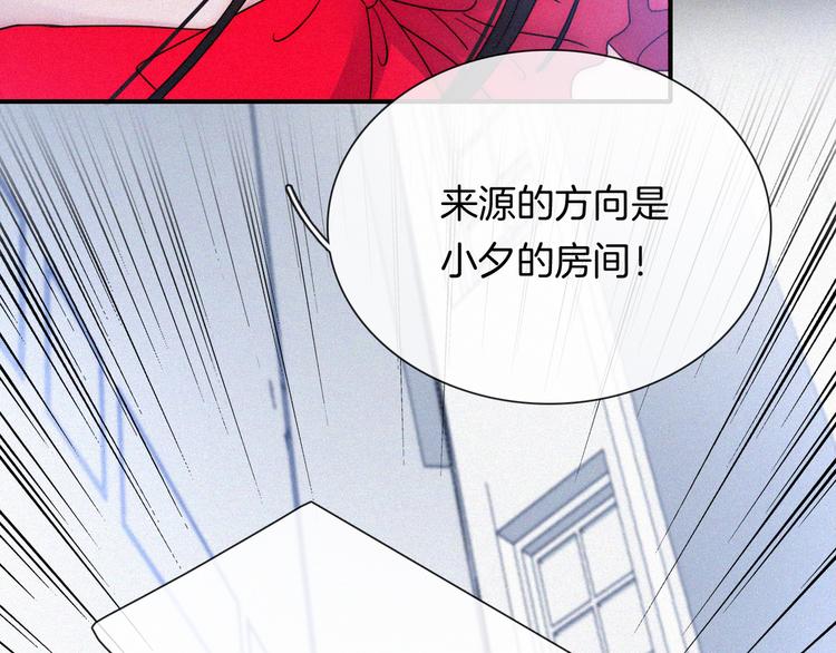 第117夜 神明15