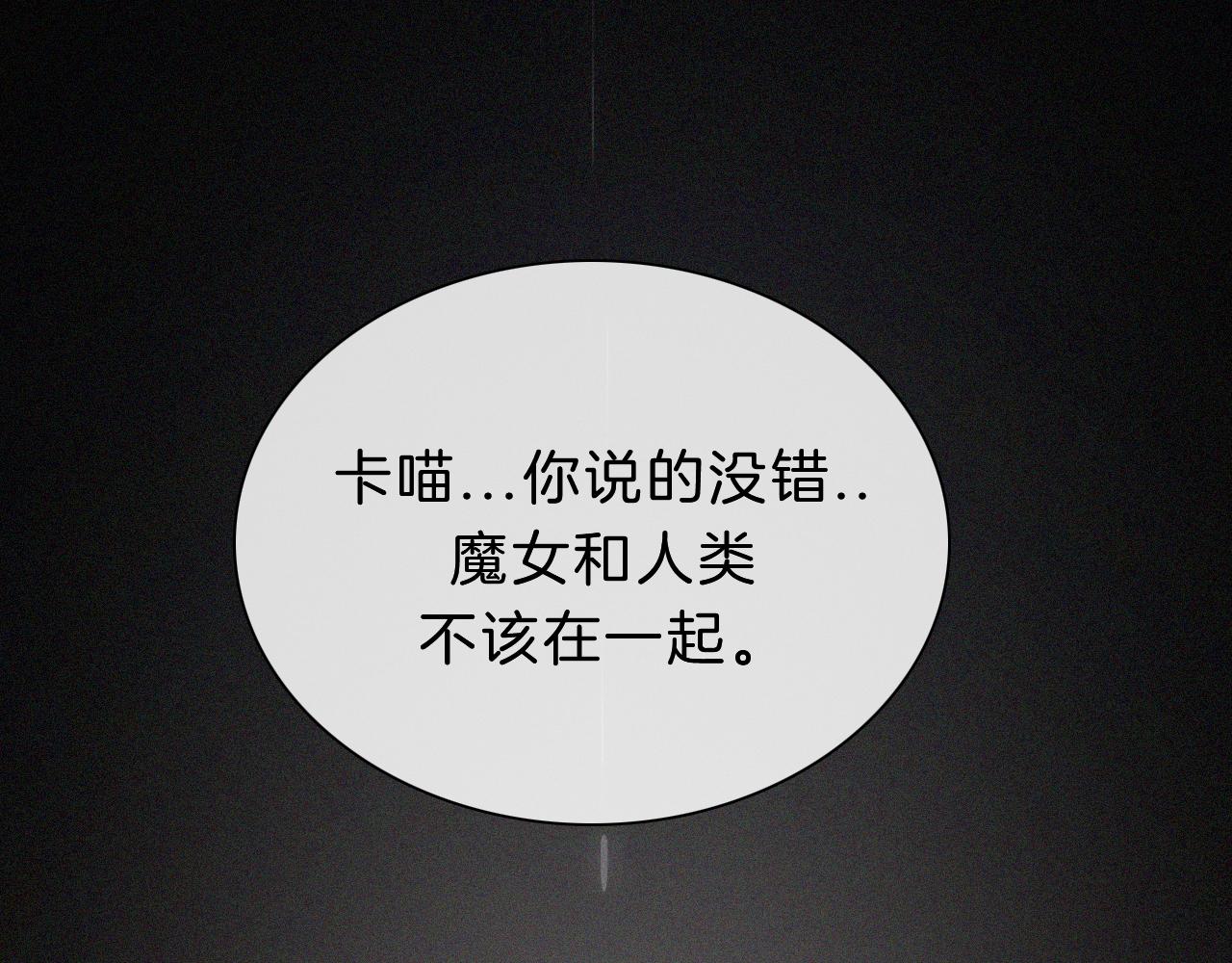 第155夜 眼泪42
