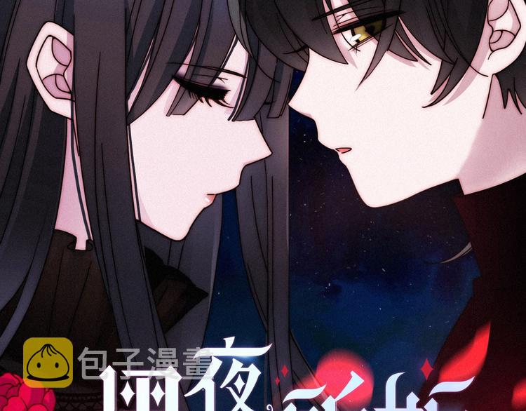 第58话 真相1