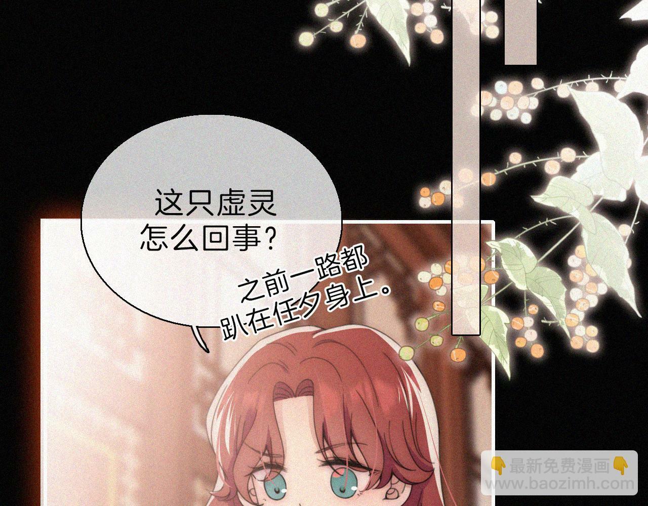 第198夜 天使和神明29
