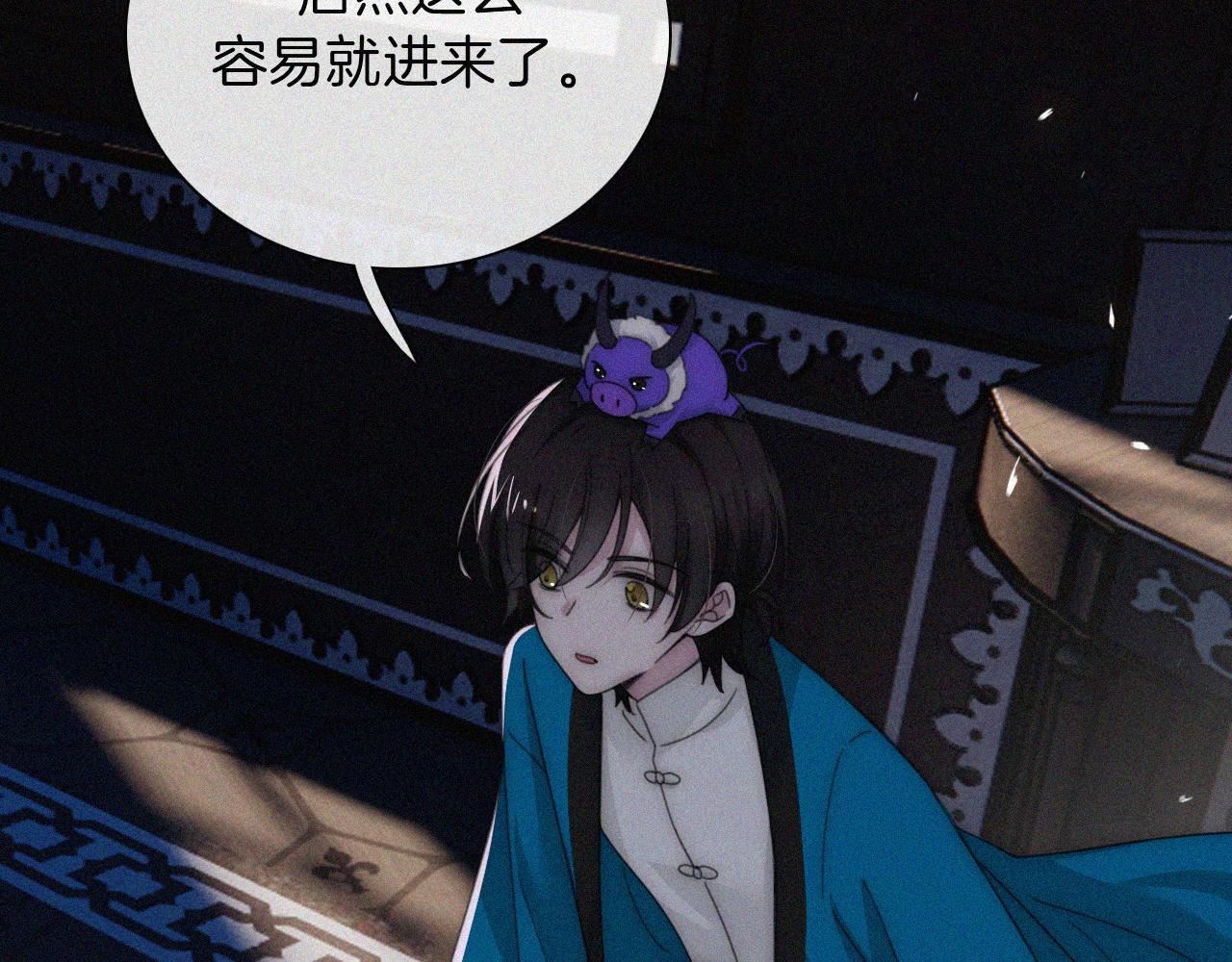 第190夜 失踪的少女们48