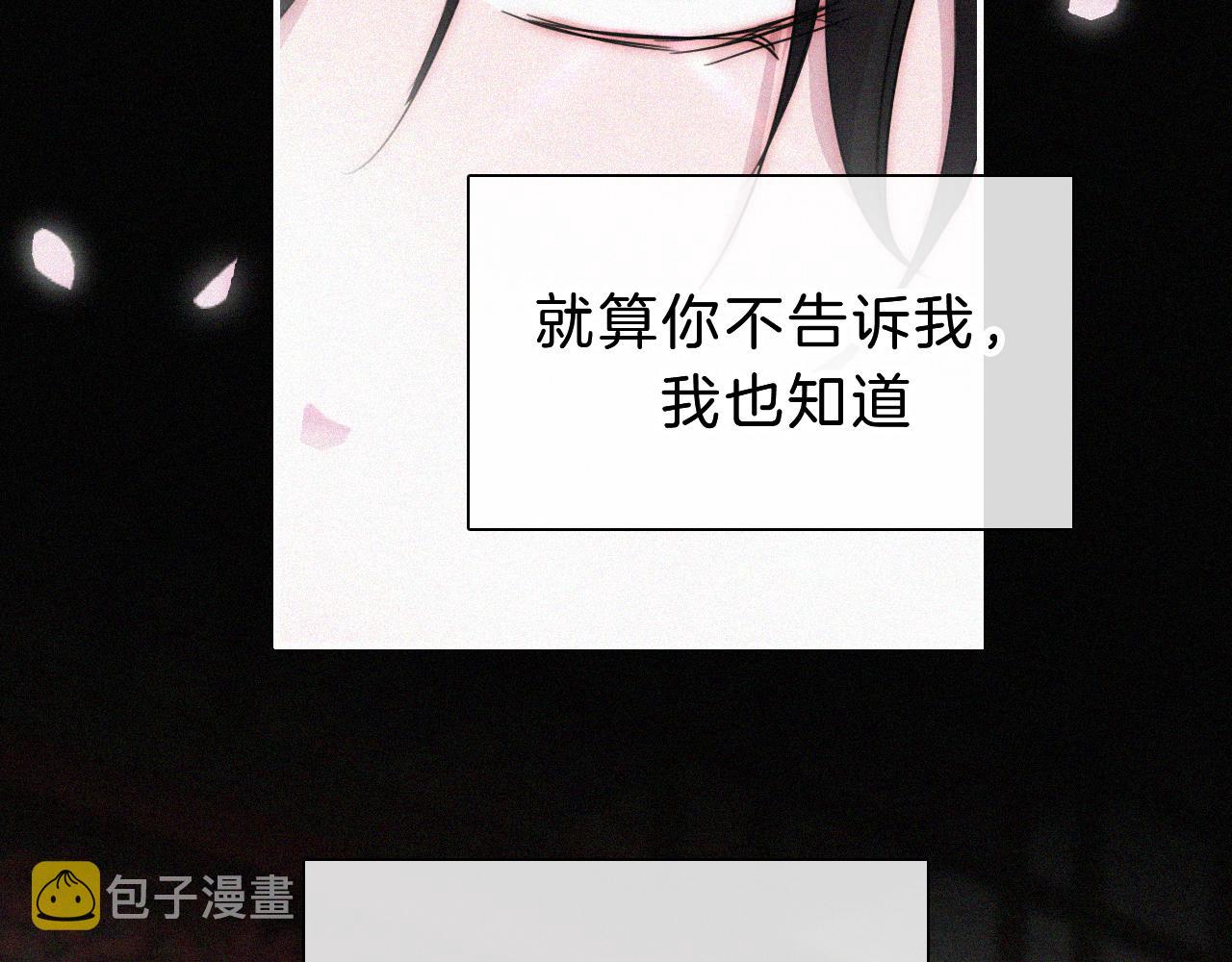 第173夜 双向奔赴66