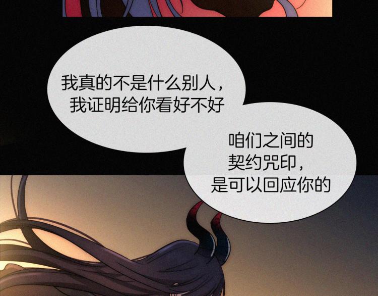 第137夜 我们纠葛的夜晚64