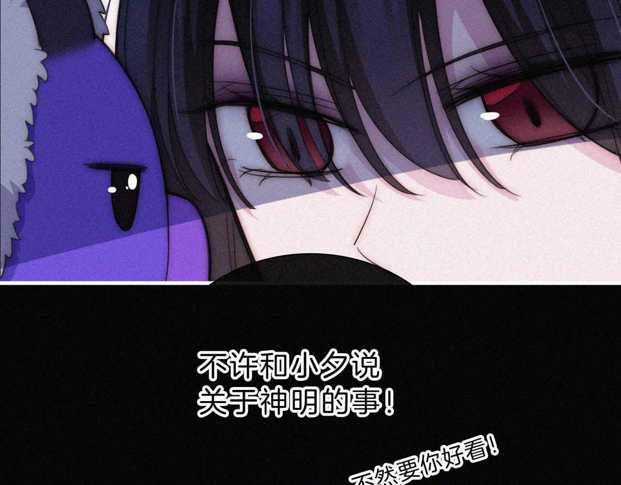 第219夜 渴求27