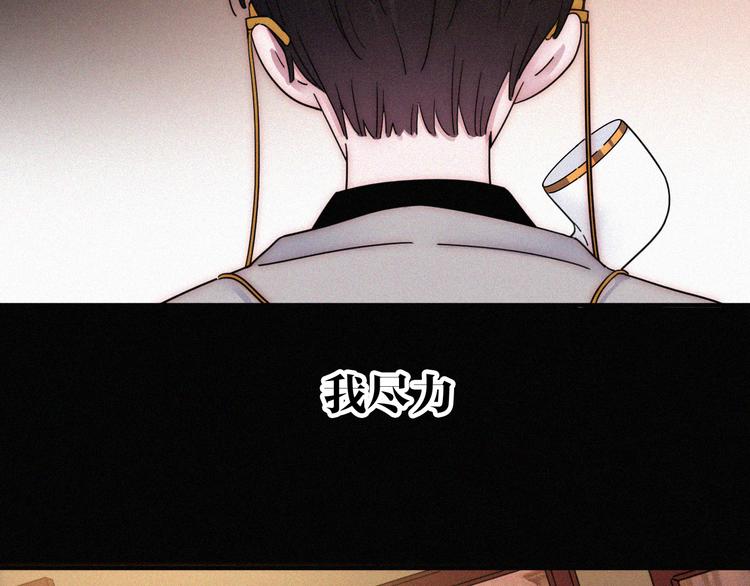第101夜 揭晓的阴影23