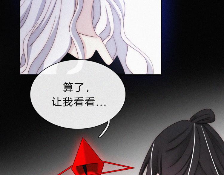 第147夜 “神”41