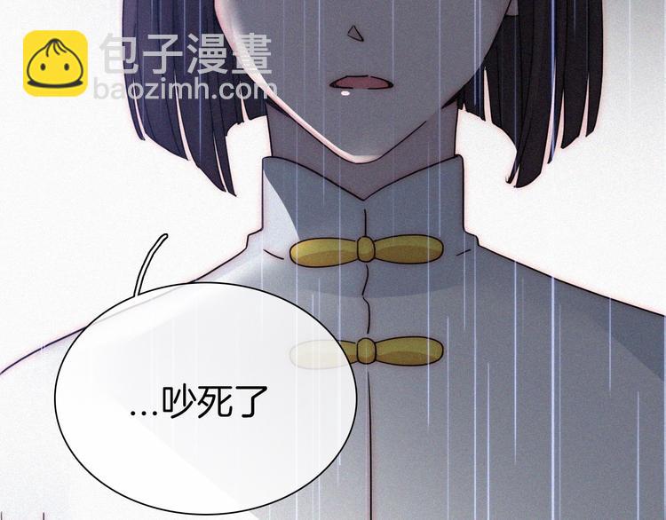 第95夜 天使的名字24