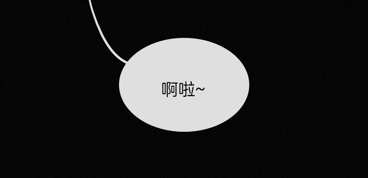 第126夜【番外】我们（中）60