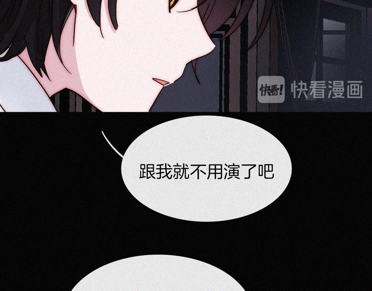 第111夜 沉睡与夜访80