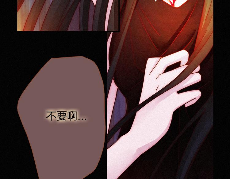 第59话 女王的过去78