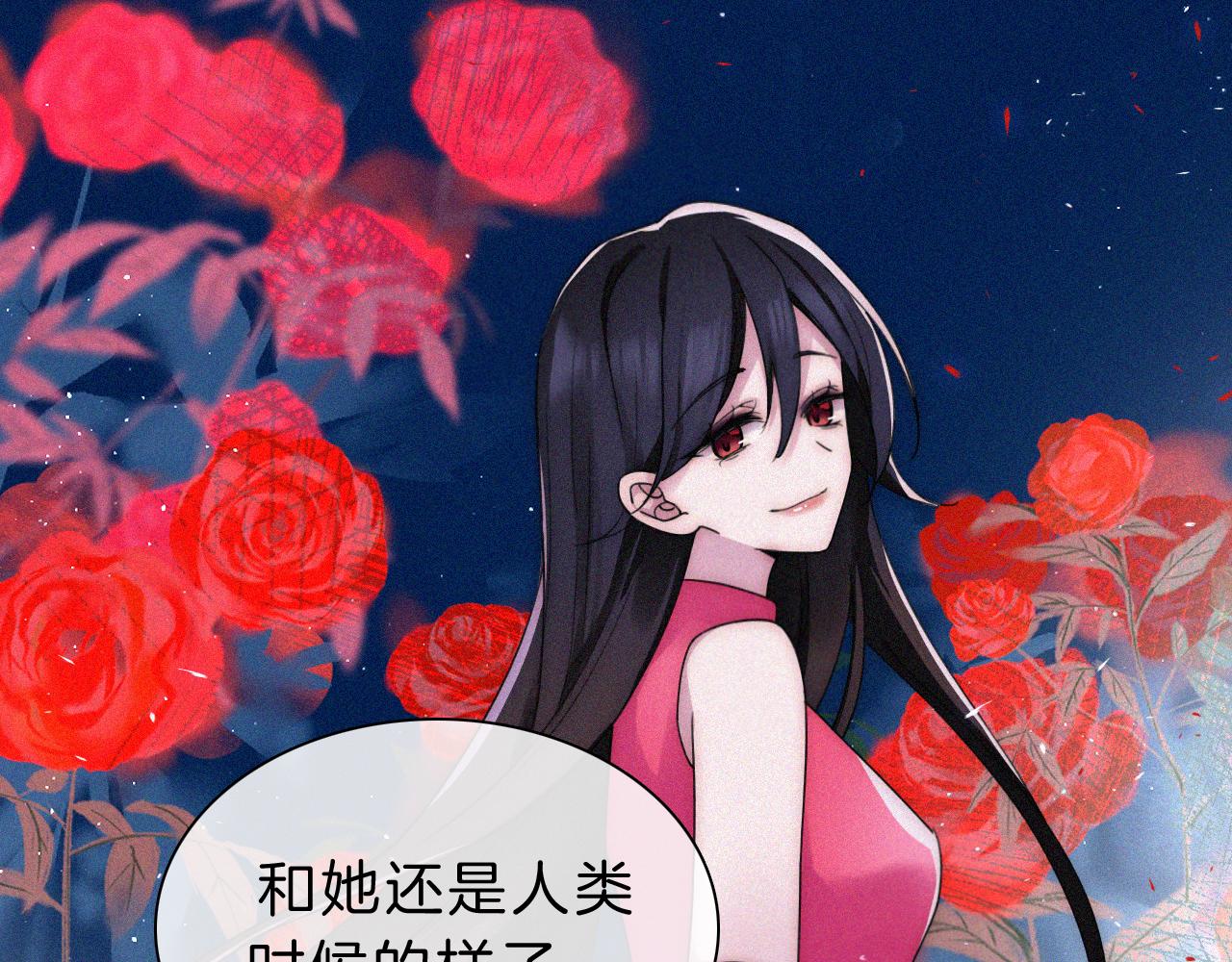 第177夜 捉弄,联手？56
