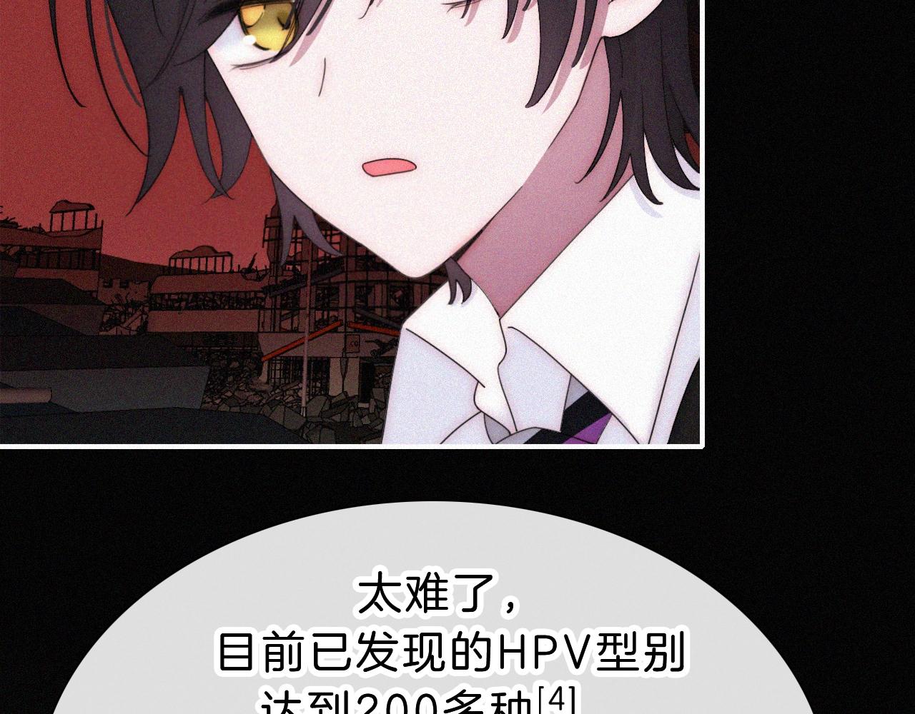 番外 异世界冒险12