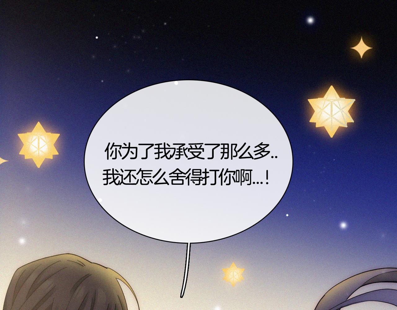 第157夜 灼热之雪20
