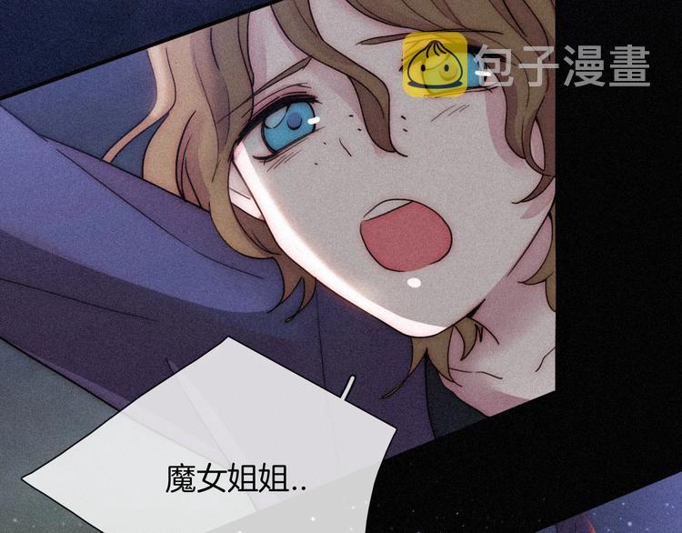 第77夜 虞风34