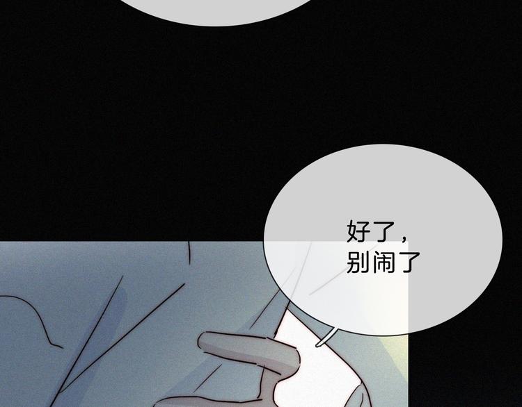 第112夜 孤独的命运72