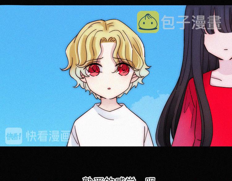 第120夜 他很可爱62
