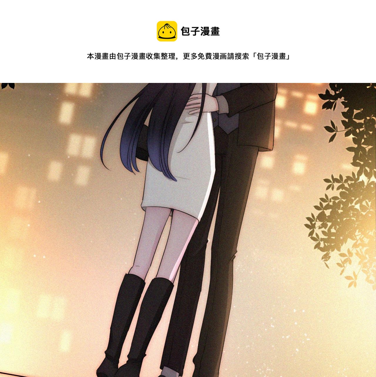 番外 消失的他80