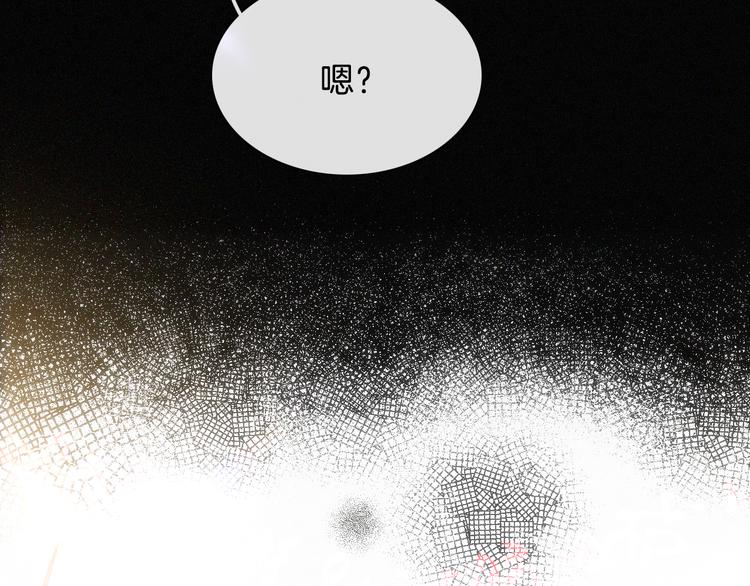 中秋番外 “叫哥哥~”32