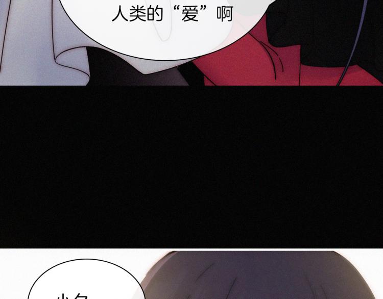 第138夜 不安的心81