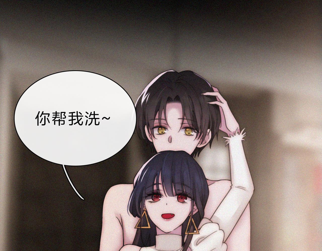 番外 今夜结束前70