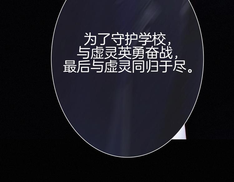 第54话 魔女的命运209